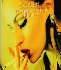 LArc〜en〜Ciel LIVE Blu-ray Disc 01「heavenly 〜films〜」