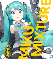 MIKU-MIXTUREジャケ