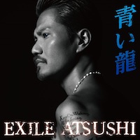 EXILE ATSUSHI「青い龍」【CD+DVD】