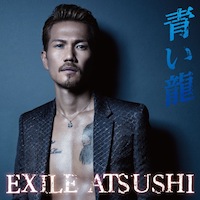 EXILE ATSUSHI「青い龍」【CD】