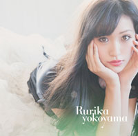 横山ルリカ メガラバ 通常盤
