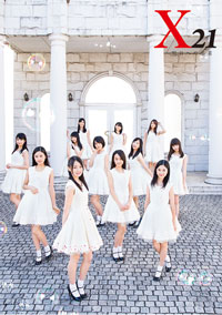 X21「明日への卒業」photobook盤