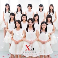 X21「明日への卒業」CD+DVD盤