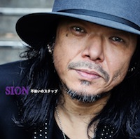 SION「不揃いのステップ」