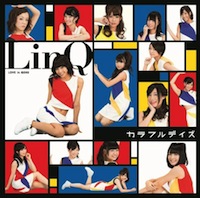 LinQ「カラフルデイズ」通常盤