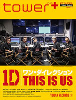 ワン・ダイレクション、Blu-ray&DVD「THIS IS US」リリース記念でタワレコとコラボ