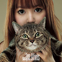 中川翔子「9lives」通常盤