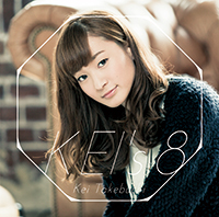 Goose house 竹渕慶「KEIs 8」