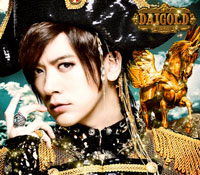 DAIGO アルバム「DAIGOLD」初回限定盤B