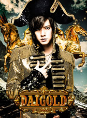 DAIGO アルバム「DAIGOLD」完全生産限定GOLD盤(Musing限定)