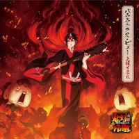 上坂すみれ「パララックス・ビュー」アニメ盤