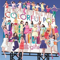 E-girls「COLORFUL POP」【AL+DVD】