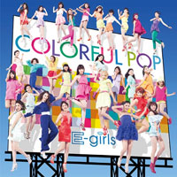 E-girls「COLORFUL POP」【AL】