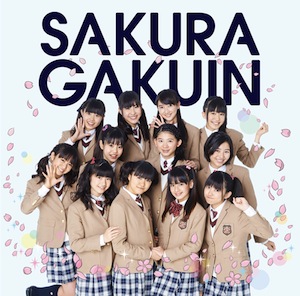さくら学院「さくら学院-2013年度-~絆~」通常盤