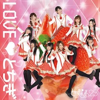 栃木ジモドル とちおとめ25「LOVE♡とちぎ」通常盤