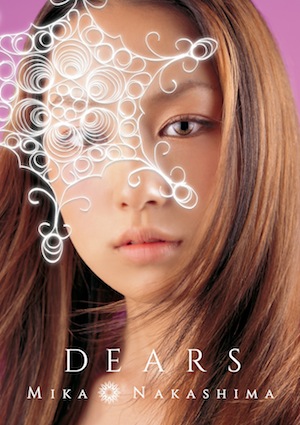 中島美嘉「DEARS」初回盤