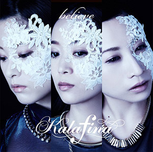 Kalafina「believe」(初回生産限定盤B)