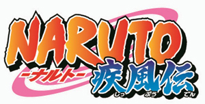 NARUTO -ナルト- 疾風伝 ロゴ