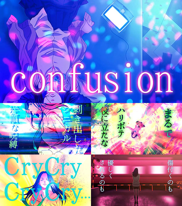 nowisee ひたすら 嫌い と連呼する新曲 confusion mv公開