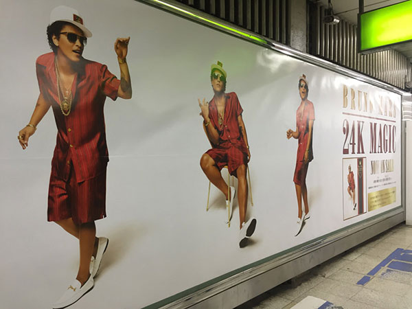 ブルーノ・マーズ 特大ポスター、ビジョン