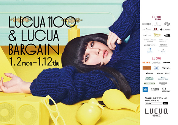 DAOKO 「異次元Bargain」広告ビジュアル