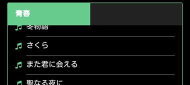 【Lyric Jumperで新しい音楽と出会おう】第2回