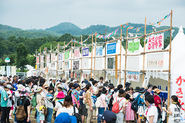 ap bank fes ワークショップ6 鈴木省一