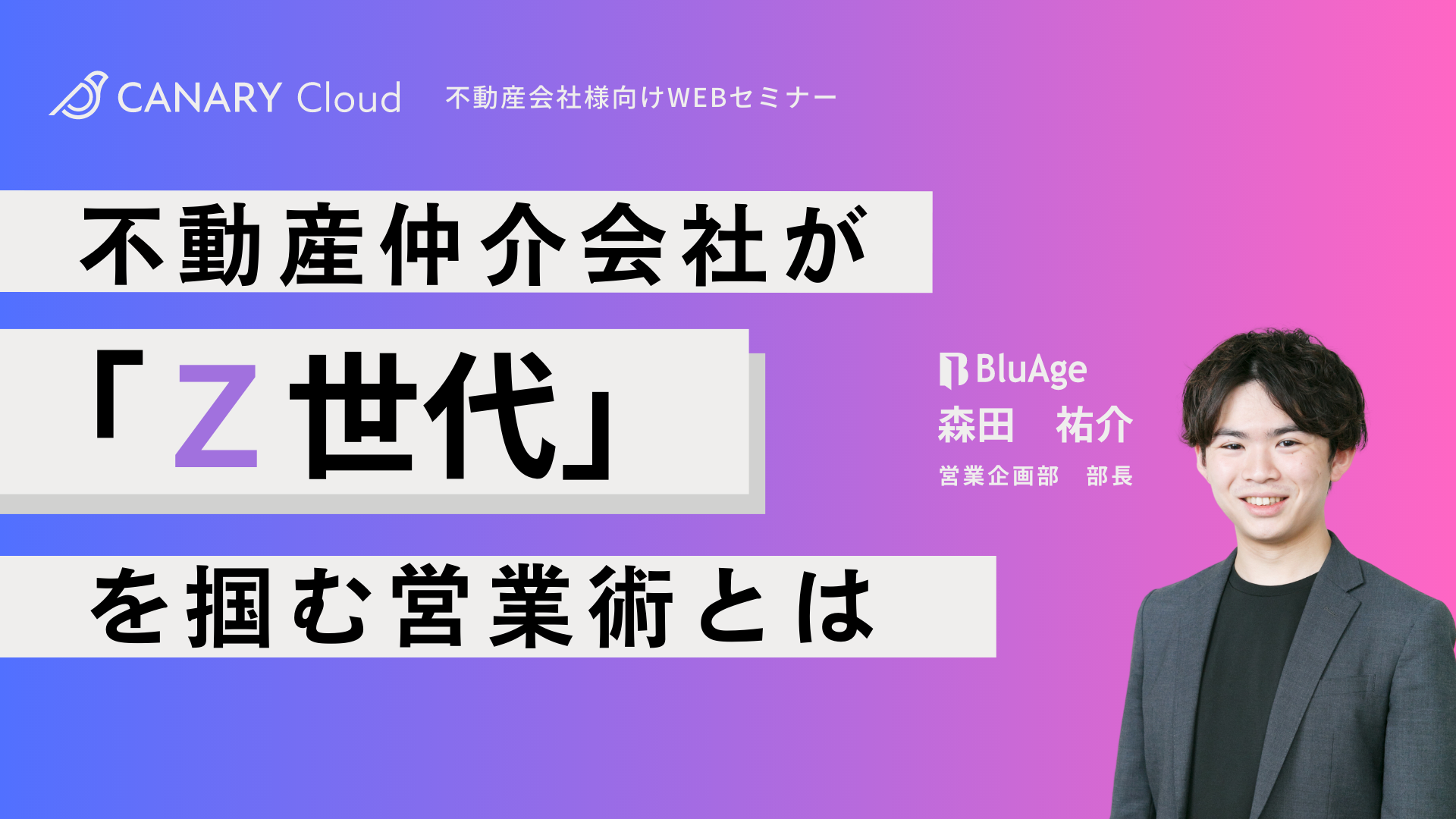 キャナリー様ご確認用 【公式通販】