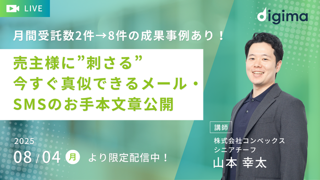 収益不動産再生セミナー　あなたも出来るプチ再生　DVD+テキスト(裁断済) 収益不動産再生セミナー あなたも出来るプチ再生 DVD+テキスト