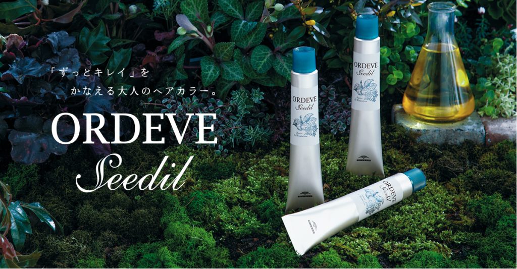 【特価】オルディープ　シーディルカラー54本 seedil_4set_mu.jpg