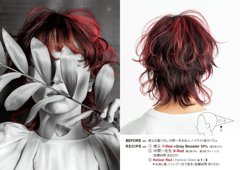 ENOG | オルディーブブランド ヘアカラーデジタルサイト「カラデジ」