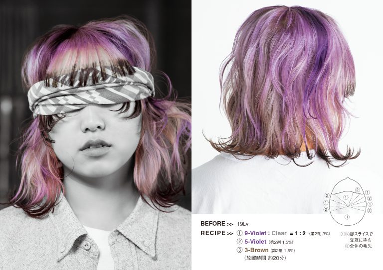 ENOG | オルディーブブランド ヘアカラーデジタルサイト「カラデジ」