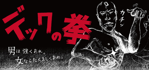 Translation missing: ja.board.image.alt.https: