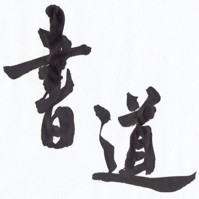 Translation missing: ja.board.image.alt.https: