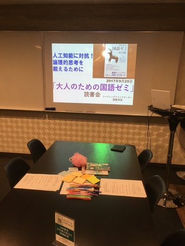 Translation missing: ja.board.image.alt.https: