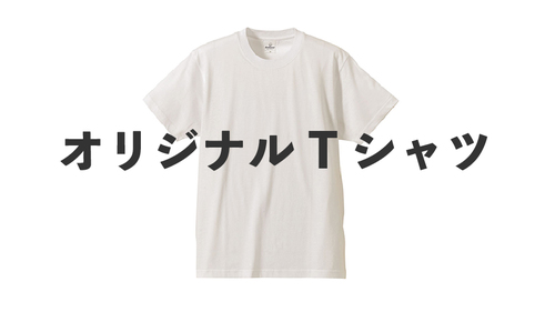 Translation missing: ja.board.image.alt.https: