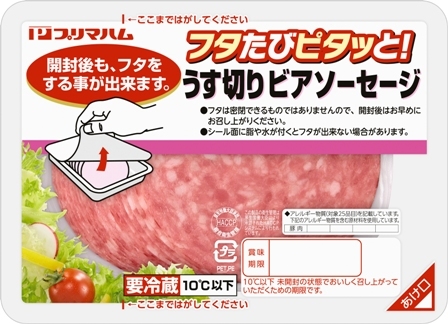 Translation missing: ja.board.image.alt.https: