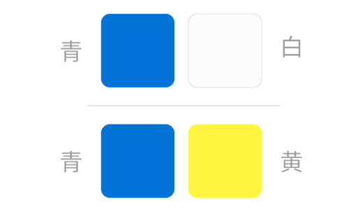 Translation missing: ja.board.image.alt.https: