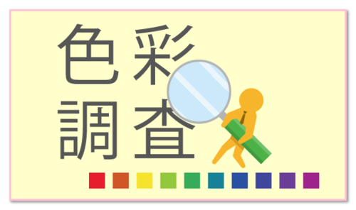 Translation missing: ja.board.image.alt.https: