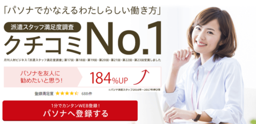 Translation missing: ja.board.image.alt.https: