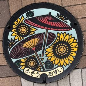 Translation missing: ja.board.image.alt.https: