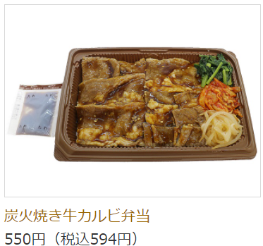 Translation missing: ja.board.image.alt.https: