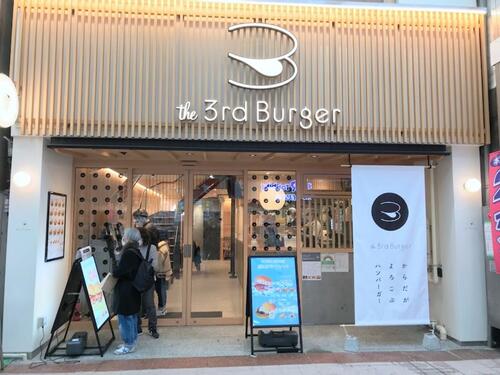 Translation missing: ja.board.image.alt.https: