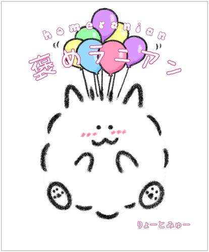 Translation missing: ja.board.image.alt.https: