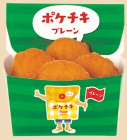 Translation missing: ja.board.image.alt.https: