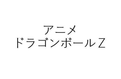 Translation missing: ja.board.image.alt.https: