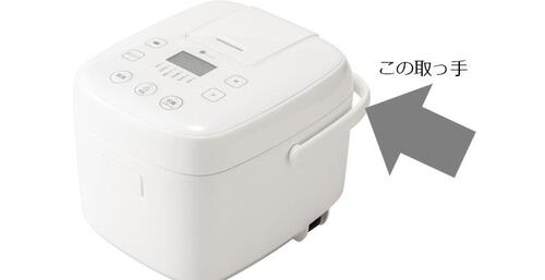 Translation missing: ja.board.image.alt.https: