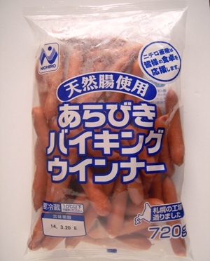 Translation missing: ja.board.image.alt.https: