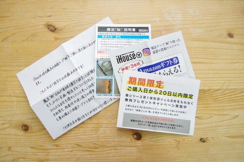 Translation missing: ja.board.image.alt.https: