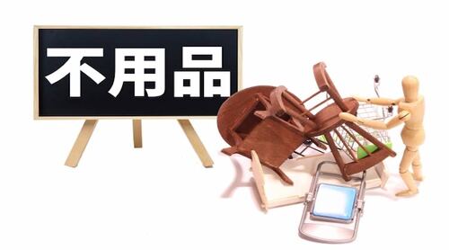 Translation missing: ja.board.image.alt.https: